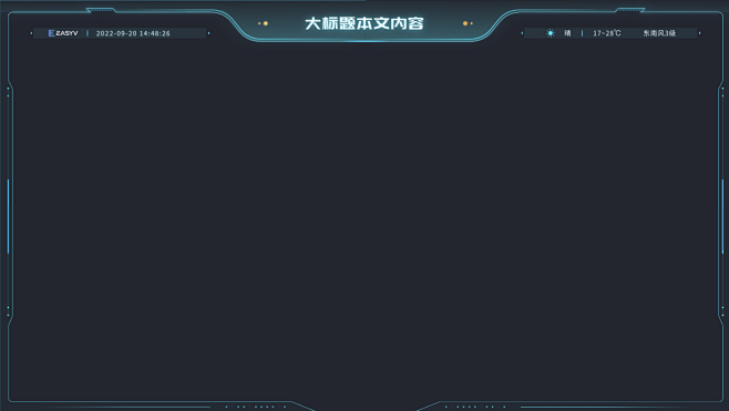 标题