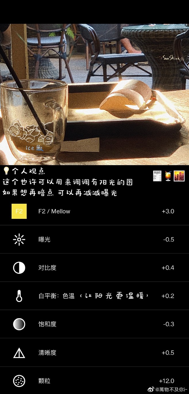 下午茶
