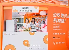 天一美膳首届明星快闪店-案例分享-图集-活动汪