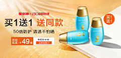 bhhgvtygyug采集到护肤品类淘宝天猫个人