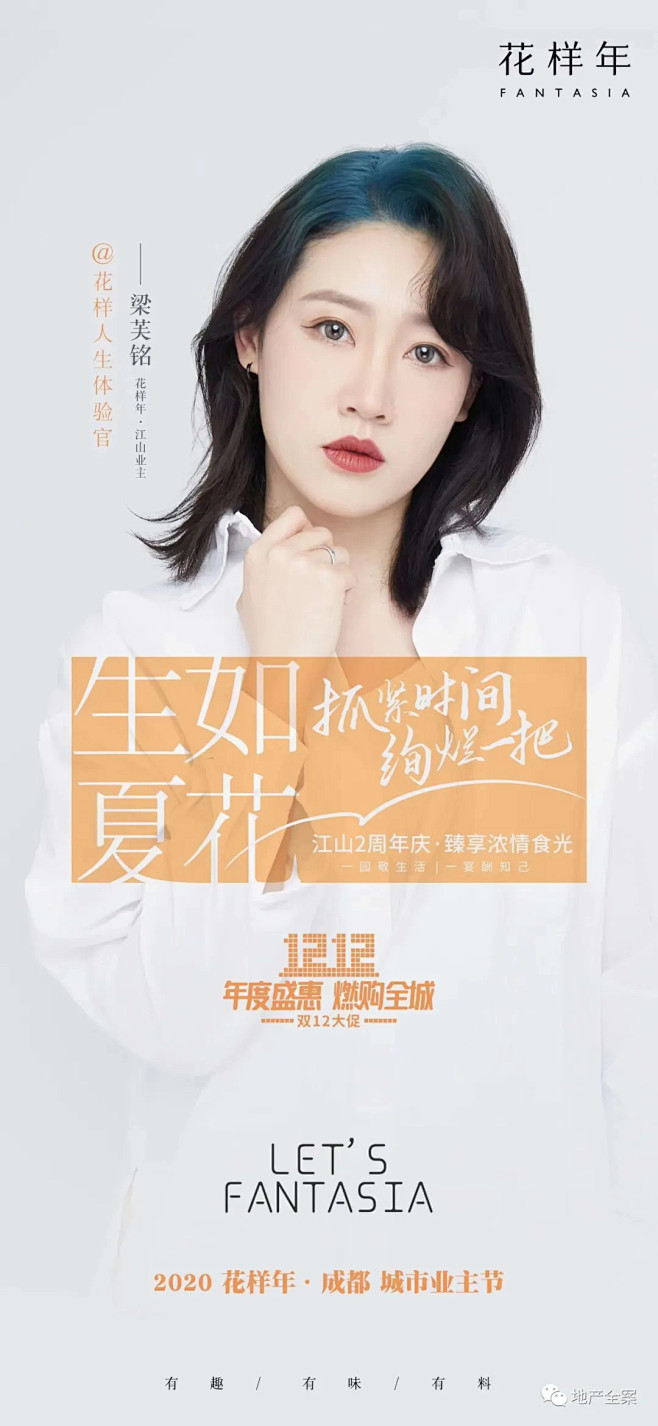 人物海报