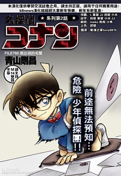 MouriRan采集到新兰~~