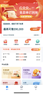 金融