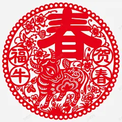 2021年牛年剪纸红色新年春节喜庆插画窗花AI矢量高清素材 剪纸 喜庆 年春节 插画 新年 牛年 矢量 窗花 红色 元素 免抠png 设计图片 免费下载 页面网页 平面电商 创意素材