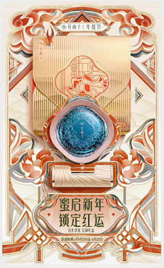 克隆猪7采集到详情页排版