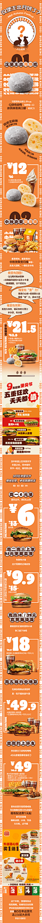 微信日常推文