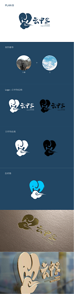 栖栖然采集到大象logo