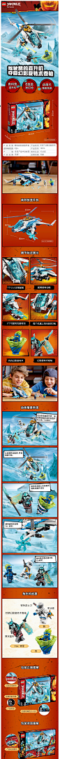 凯知乐 乐高LEGO幻影忍者忍者赞的高科技直升机70673男孩积木玩具-tmall.com天猫