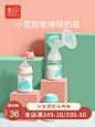 O1CN01M7CQ3z1Wz0Xp9UuJF_!!418372858.jpg (750×1000) _主图、打标_T2020320 #率叶插件，让花瓣网更好用_http://ly.jiuxihuan.net/?yqr=17111136#