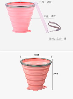 雨天阴天采集到折叠杯
