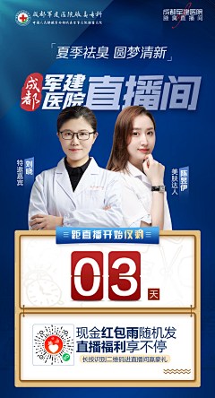 宝贝980824采集到专家