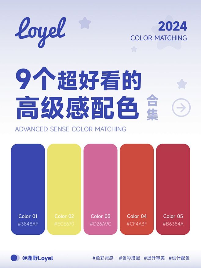 点击来源，关注公众号: 详情页   色彩...