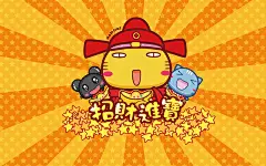 哈咪猫春节主题壁纸 第9页-ZOL桌面壁纸