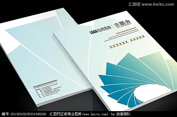 画册封面