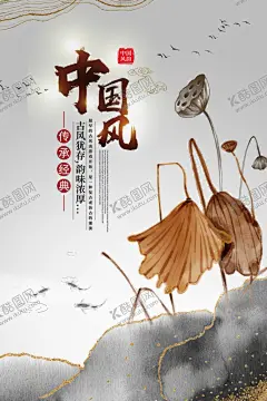 水墨山水背景 【酷图网】水墨背景,中国风,水彩水墨,江南水乡,屏风,墙纸,背景,古朴,意境,古风,古典,中式,水墨装饰画,山水画,山水,国画,水墨荷花,毛笔字,花鸟,毛笔画,壁纸,古镇,二十四节气,花纹背景,清明时节,夏天,春天,梅花,荷花,船,复古花纹,水墨山水,抽象水墨,禅意,写意,山水背景,水墨画,
