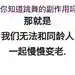 周董家的白总