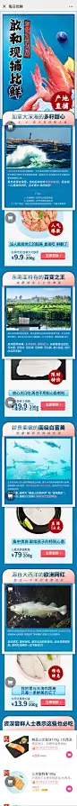 每日优鲜