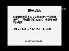 小小和尚采集到摄影技法