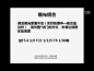 微博学摄影 视频教程12曝光组合—在线播放—优酷网，视频高清在线观看