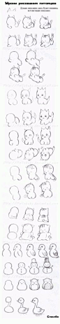 how to draw anime animals OMG!!!! OMG YES!!!!!!!!!!!!!!!!!!!!!