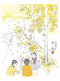 「一亩果园•幸福可期」丨绿地江苏景观产品力IP : 甜甜•蜜蜜•天天
