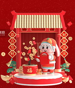 初心forever采集到元素-兔子形象