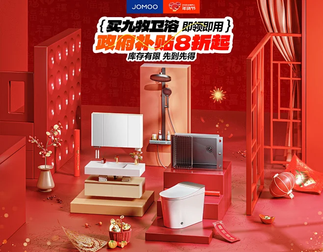 九牧京东自营官方旗舰店 - 京东-花瓣网