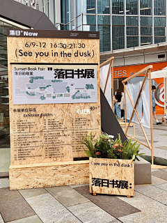 永远取不来昵称采集到美美美美陈