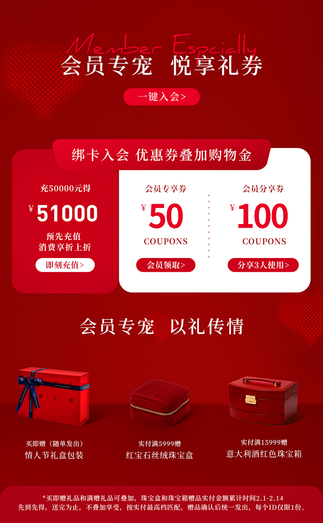即刻寻宝旗舰店