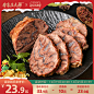 1-牛腱子肉800