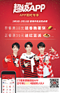 3月9，走一走。罢特，吃饱饱才有力气出去浪嘛，请拿好KFC的春日福利先。今天是3月9日，自助点餐吃满39元，送你甜甜红豆派，早餐满18元还送薯饼哟！老铁们还等啥？走走走what？首次下载@肯德基 超级APP还有88元#超级新人礼# 拿？ 
O网页链接 ​​​​