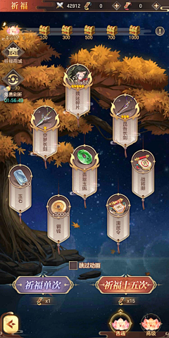 pbx2002采集到游戏
