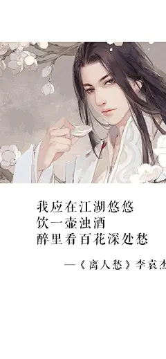 ▷手机壁纸无水印古风，点赞好运不断 ​​​​