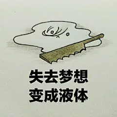 【图片】【真爱】南极石安特库其赛特的真爱楼【宝石之国吧】_百度贴吧