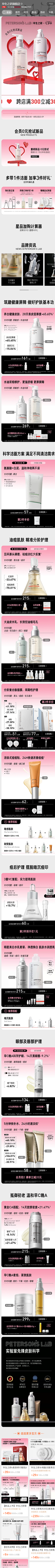 微笑de喵_喵采集到mobile