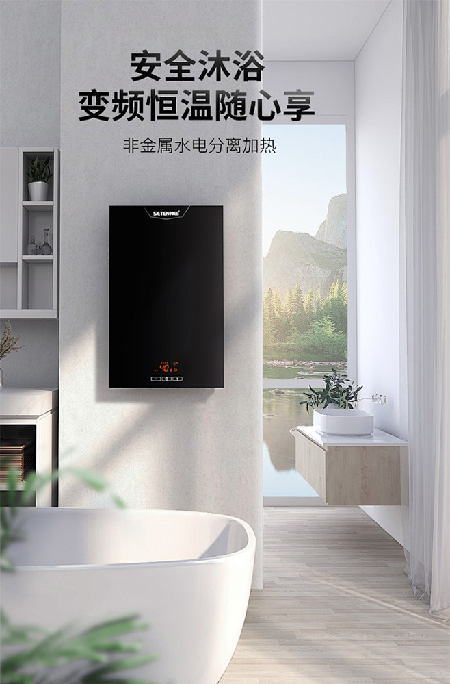 神田 (SETEN)即热式电热水器 家用...