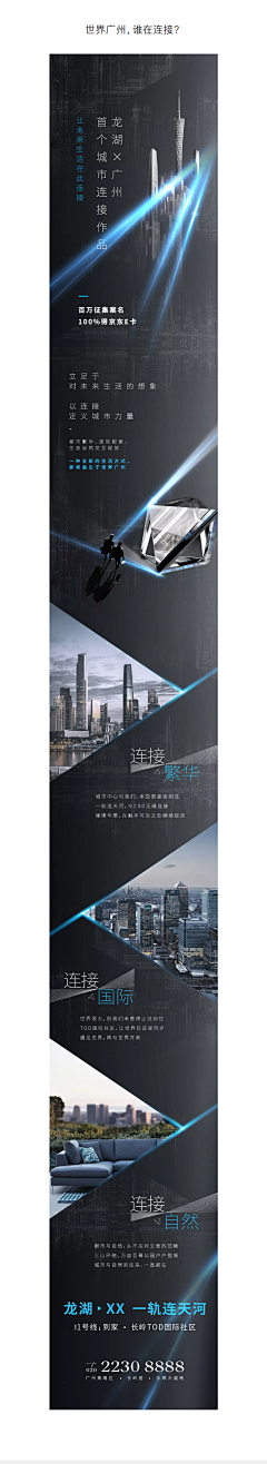 麦儿啊麦采集到长图