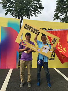 腻了丶采集到活动