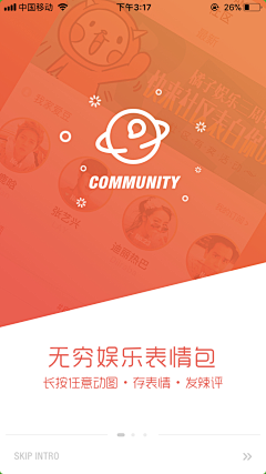 墨阳Mo采集到UI-引导页