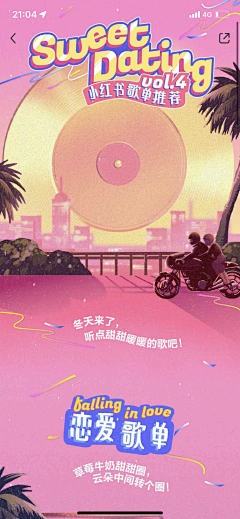 La10hm2a采集到长图
