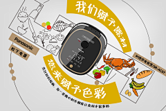 猫喵教教主_艾米采集到小广告