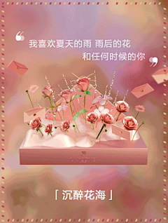 桃花也许知道采集到动图