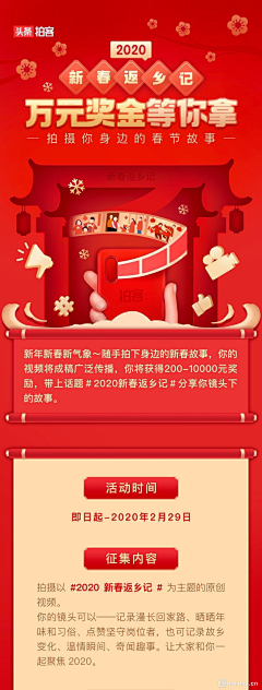 天国の悪魔から采集到年终