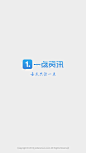 安卓_Android_APP_UI_一点资讯-启动页 #Android# #UI# #客户端#