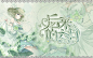 后来的六月#禁盗，勿喷，仅供欣赏#校园封面