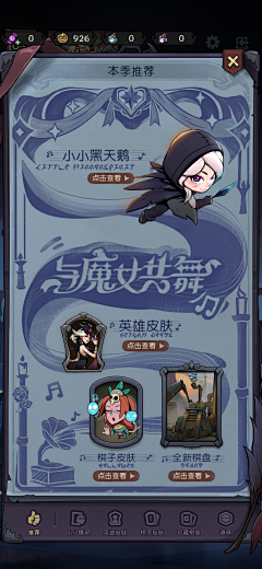 杰尼崽崽采集到欧美卡通界面