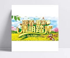 多多蛙林采集到Lonzo 。