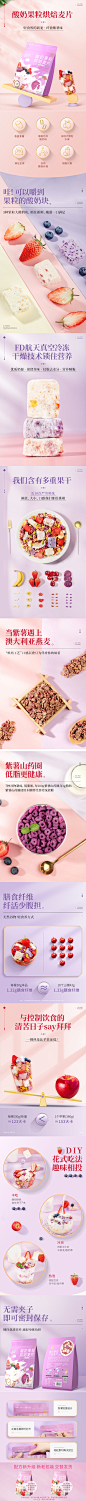 【老金磨方】酸奶坚果粒麦片代餐水果烘焙燕麦片紫薯味蜜桃乌龙味-tmall.com天猫