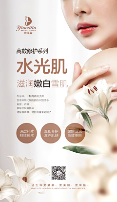 自由设计师Brian采集到海报