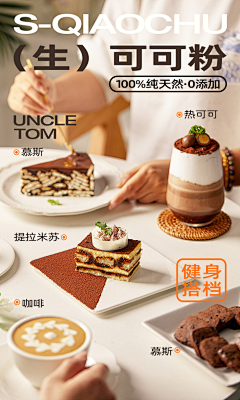 Emma55采集到详情-生鲜/食品/花卉